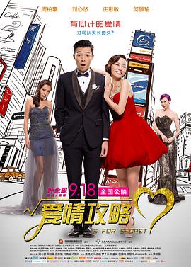 动漫男女交性动漫网站